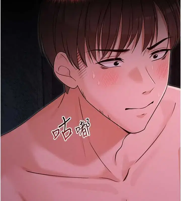 第24話 - 第19页