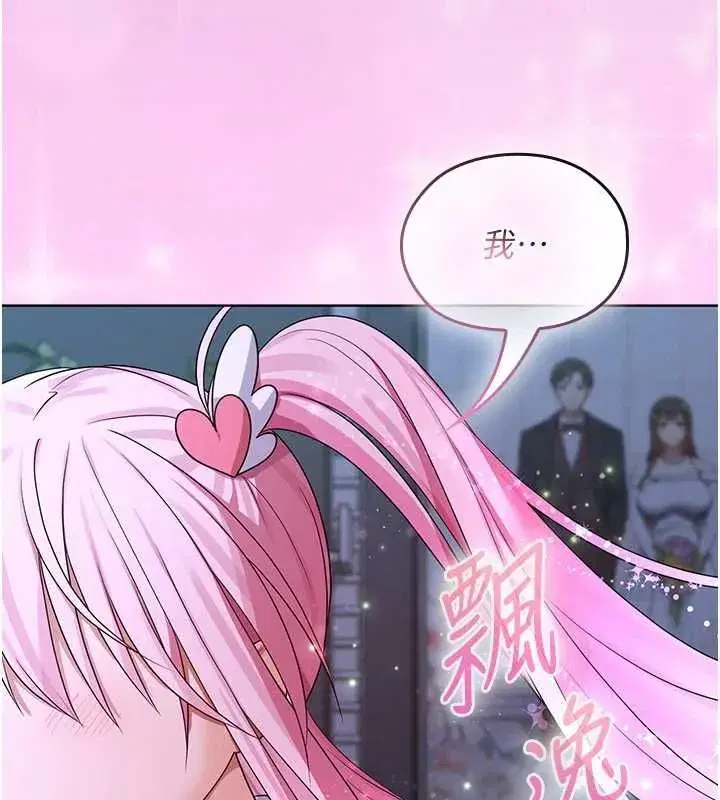 第24話 - 第191页
