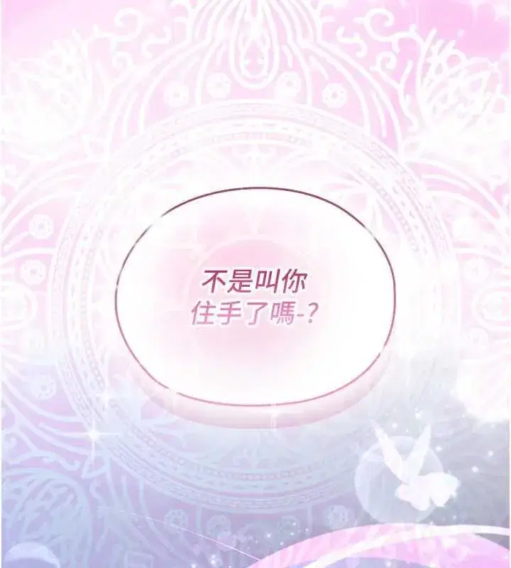 第24話 - 第194页