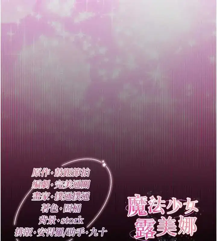 第24話 - 第199页