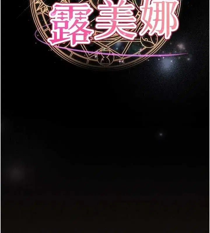 第24話 - 第2页