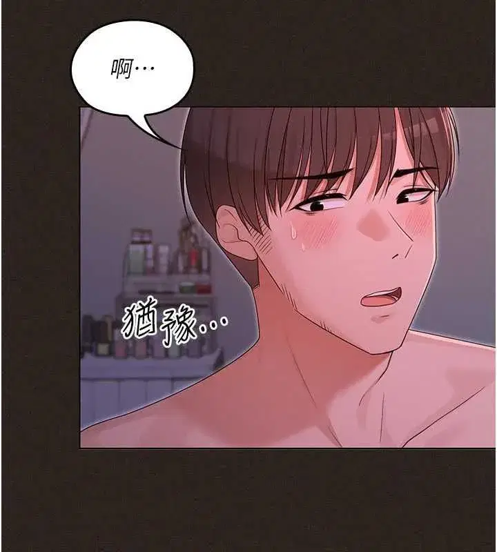 第24話 - 第27页