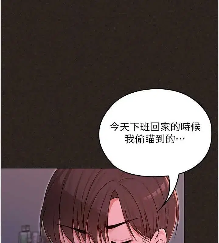 第24話 - 第28页