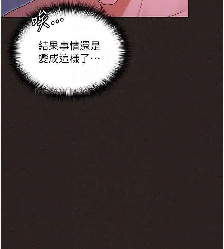 第24話 - 第30页
