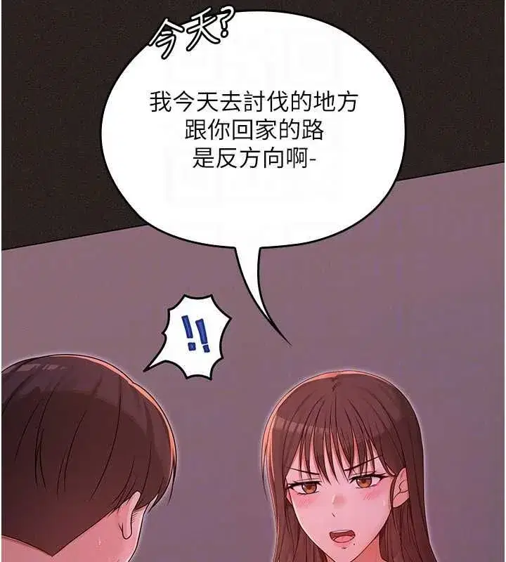 第24話 - 第31页
