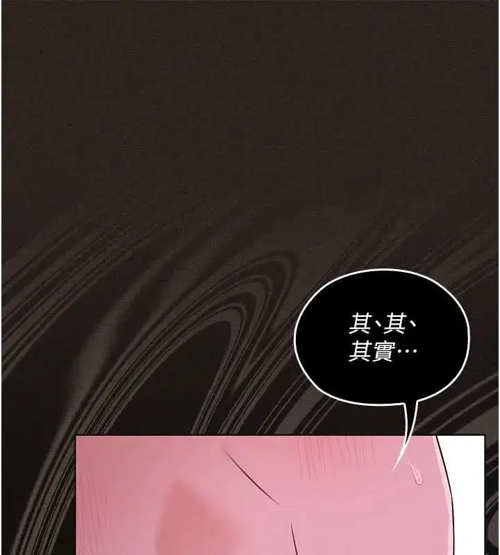 第24話 - 第35页