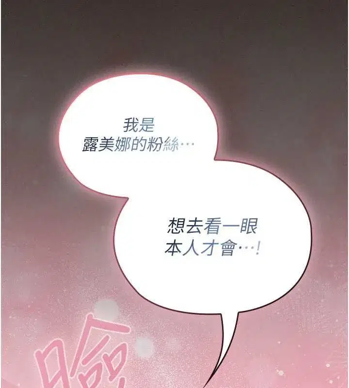 第24話 - 第37页