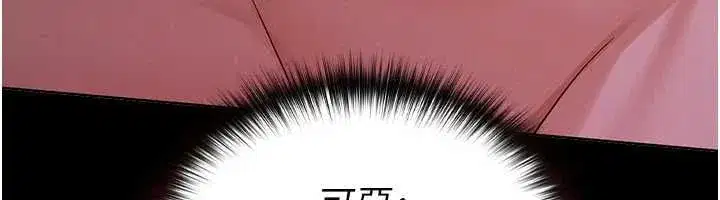 第24話 - 第40页