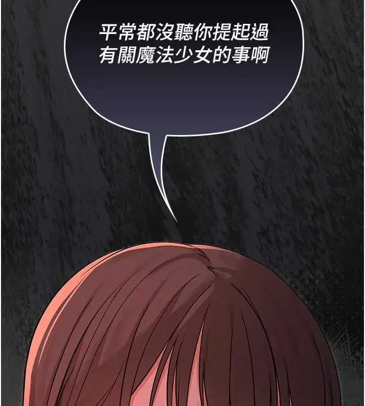 第24話 - 第44页