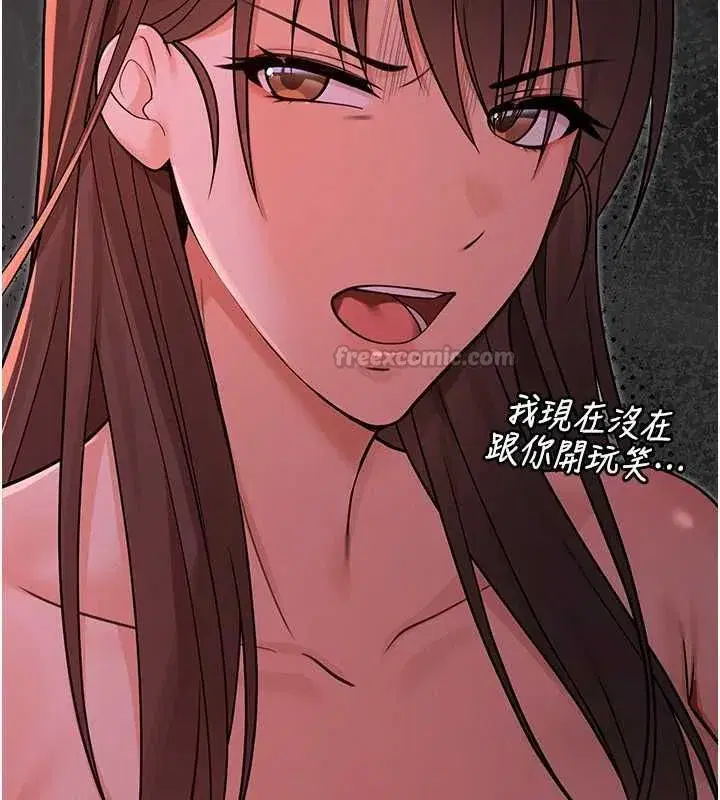 第24話 - 第45页