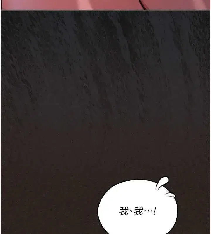 第24話 - 第47页