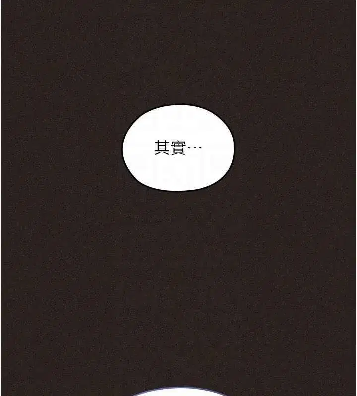第24話 - 第50页