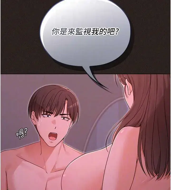 第24話 - 第51页