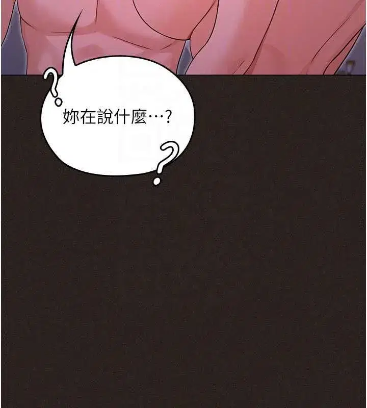 第24話 - 第52页