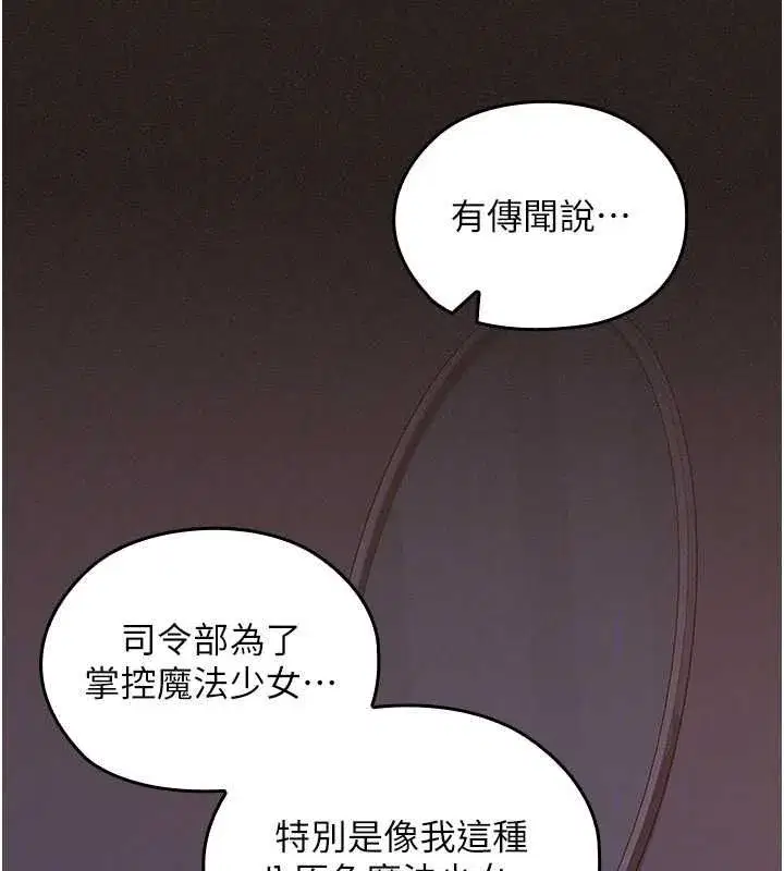 第24話 - 第53页