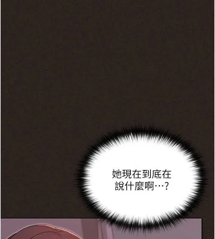 第24話 - 第56页