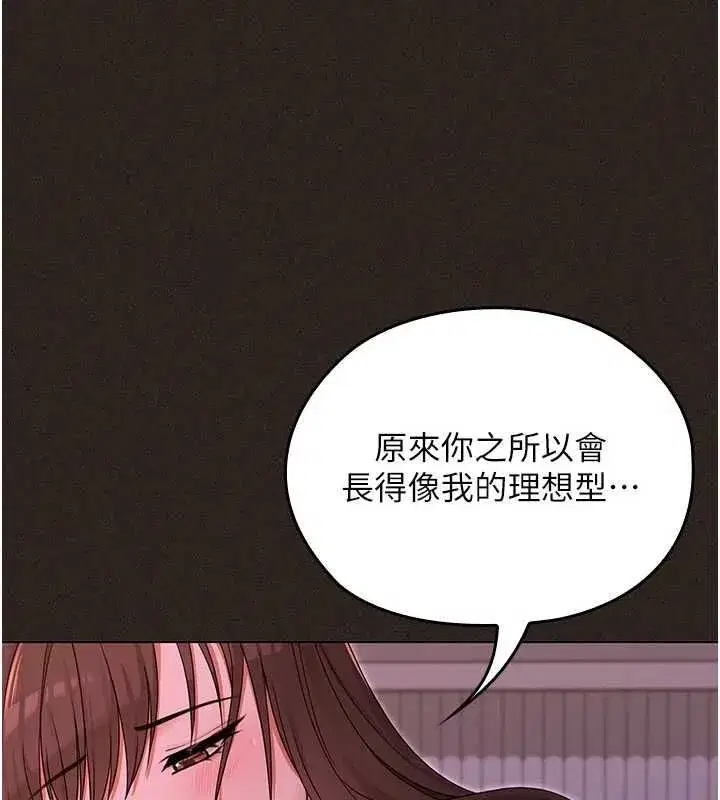 第24話 - 第59页