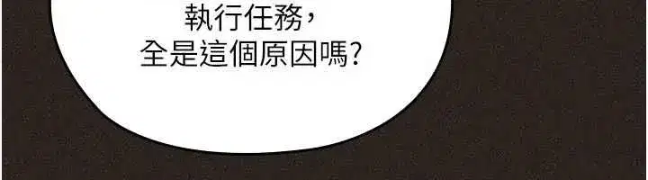 第24話 - 第61页