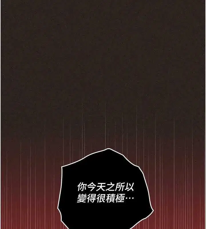 第24話 - 第62页