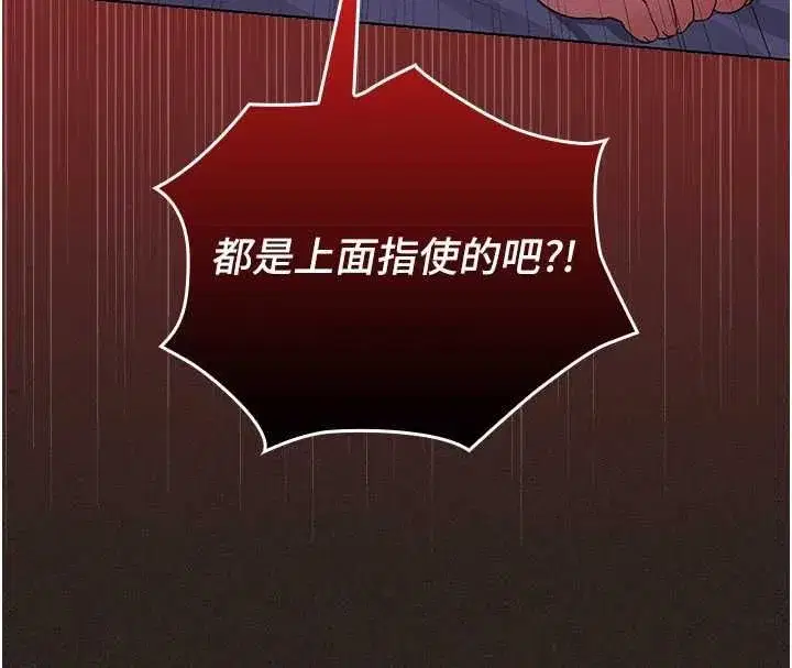 第24話 - 第65页