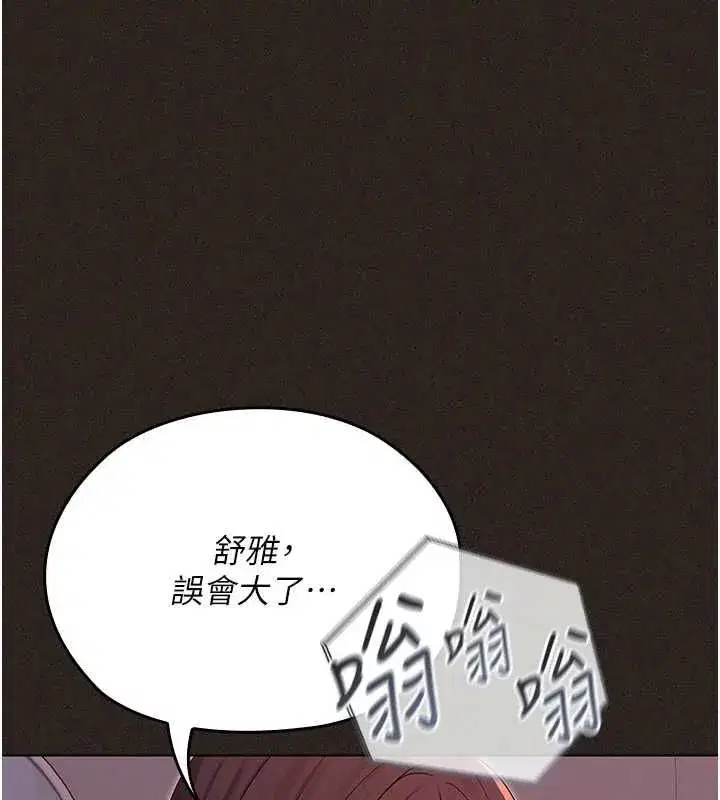 第24話 - 第66页
