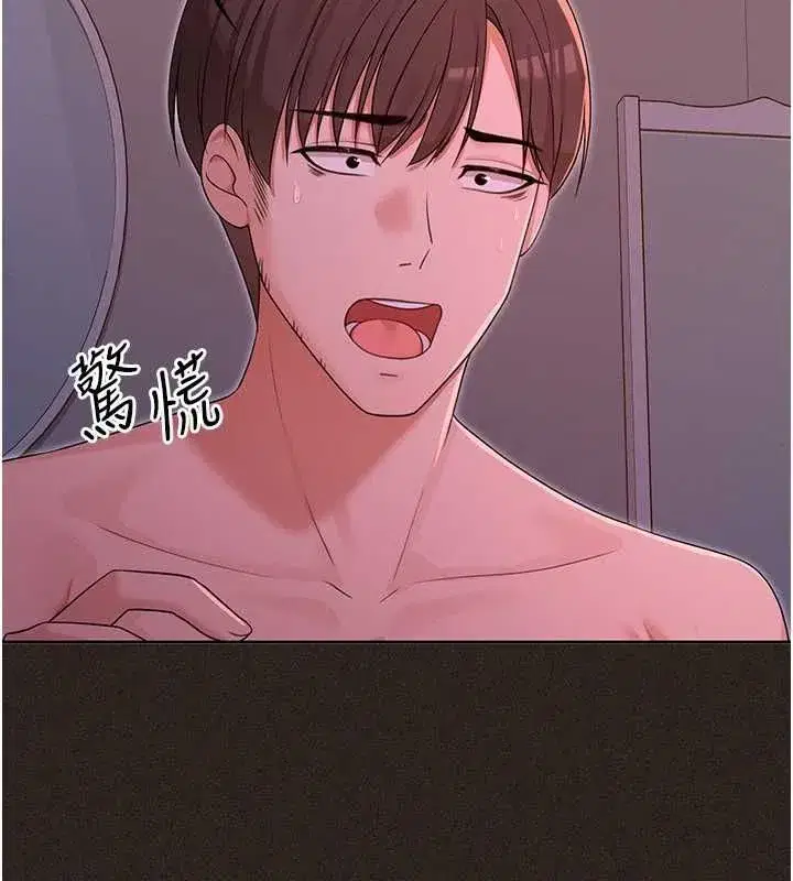 第24話 - 第67页