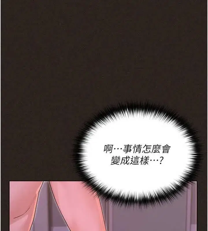第24話 - 第70页
