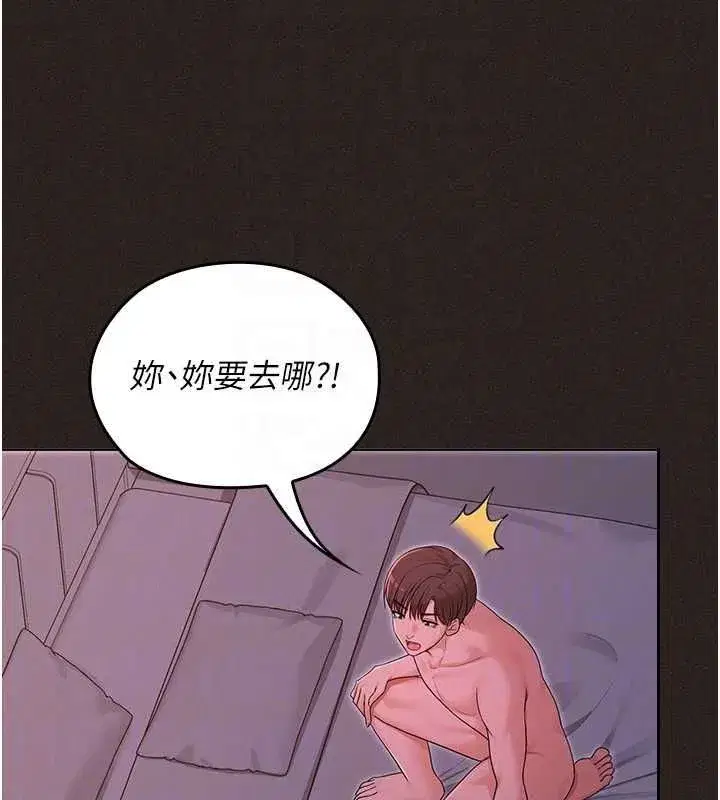 第24話 - 第73页