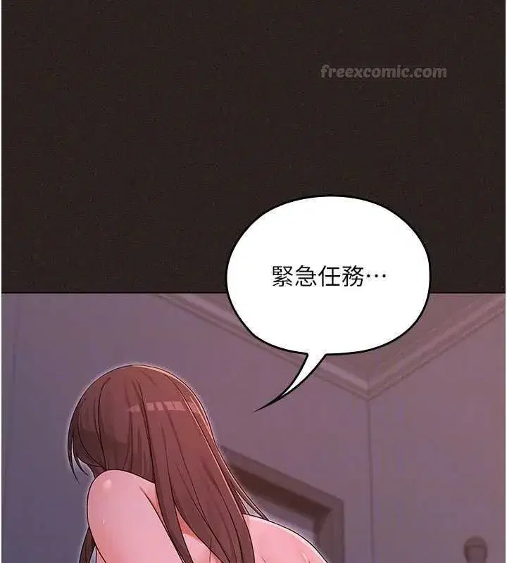 第24話 - 第75页