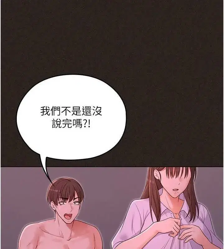 第24話 - 第78页