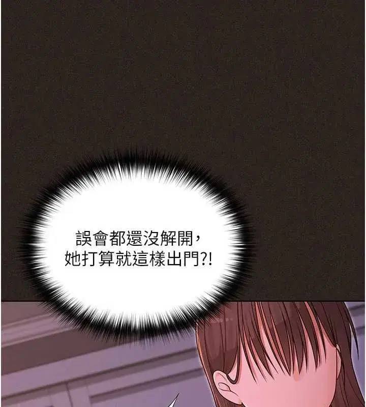 第24話 - 第81页
