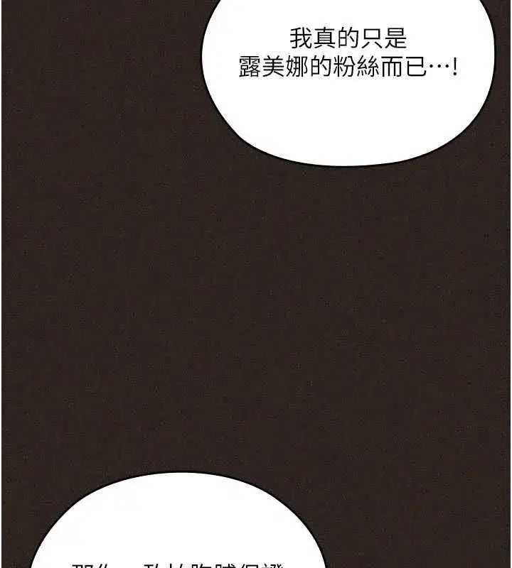 第24話 - 第91页
