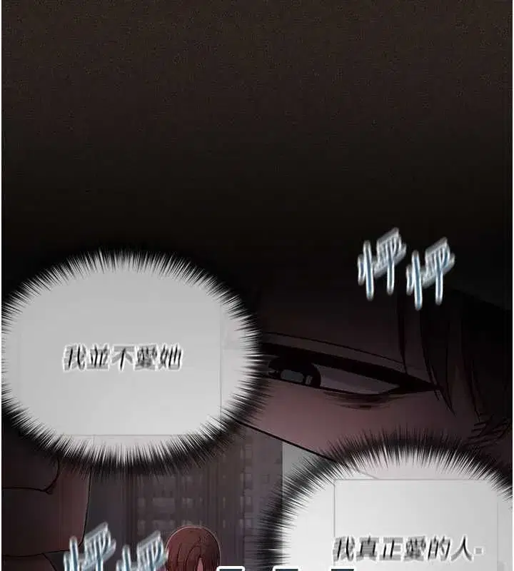 第24話 - 第95页