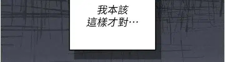 第25話 - 第102页