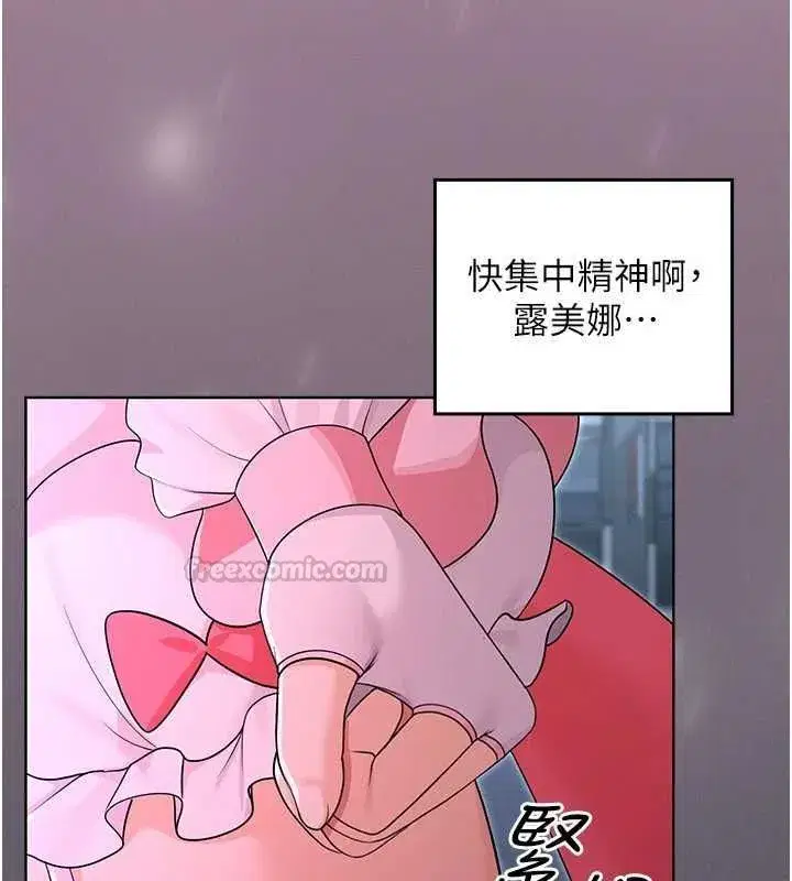 第25話 - 第105页
