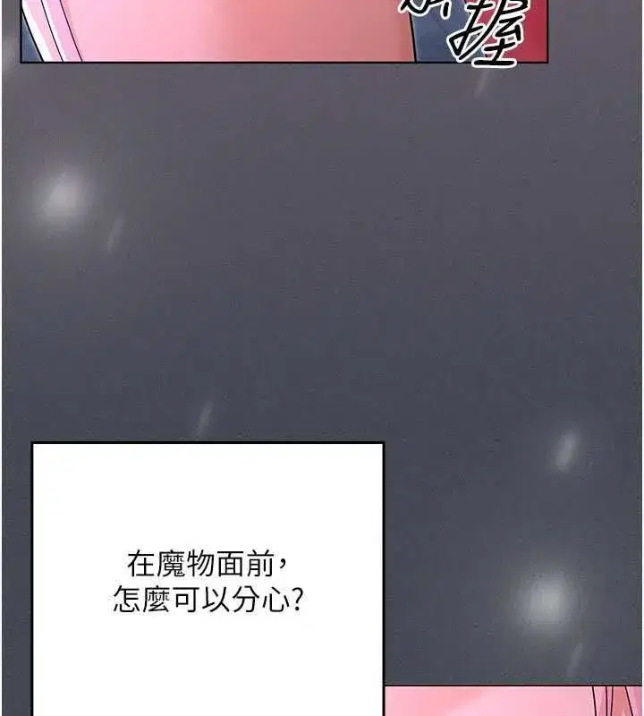 第25話 - 第106页