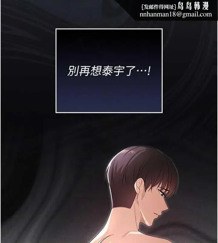 第25話 - 第109页