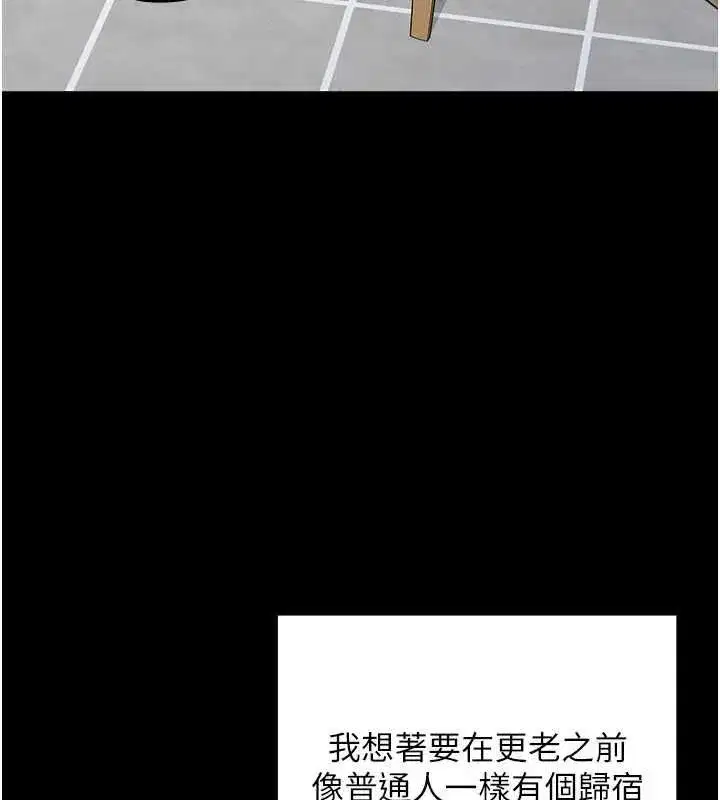 第25話 - 第115页