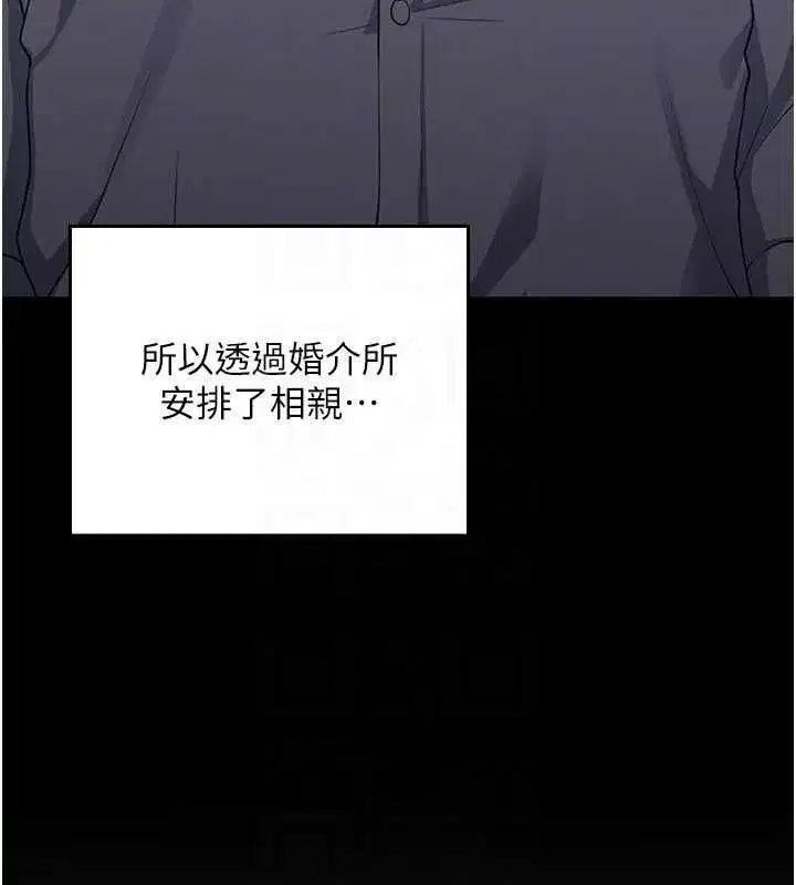 第25話 - 第118页