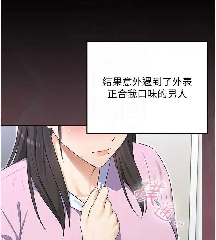 第25話 - 第119页