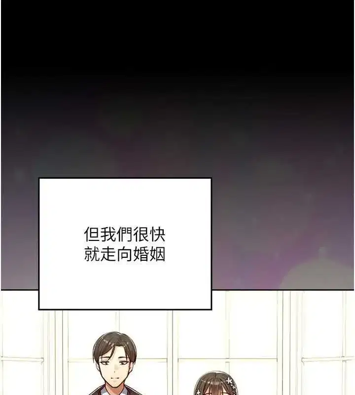 第25話 - 第124页