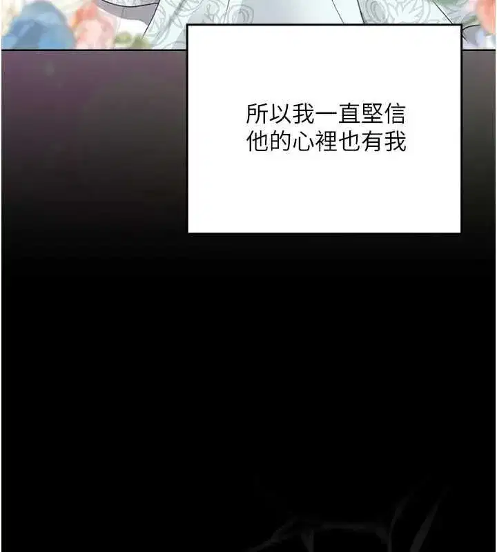 第25話 - 第126页