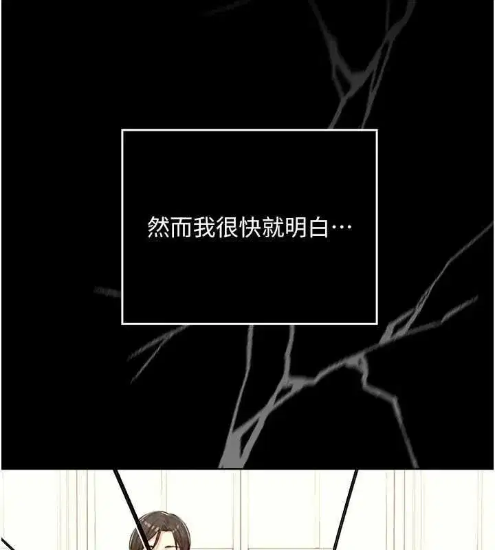 第25話 - 第127页