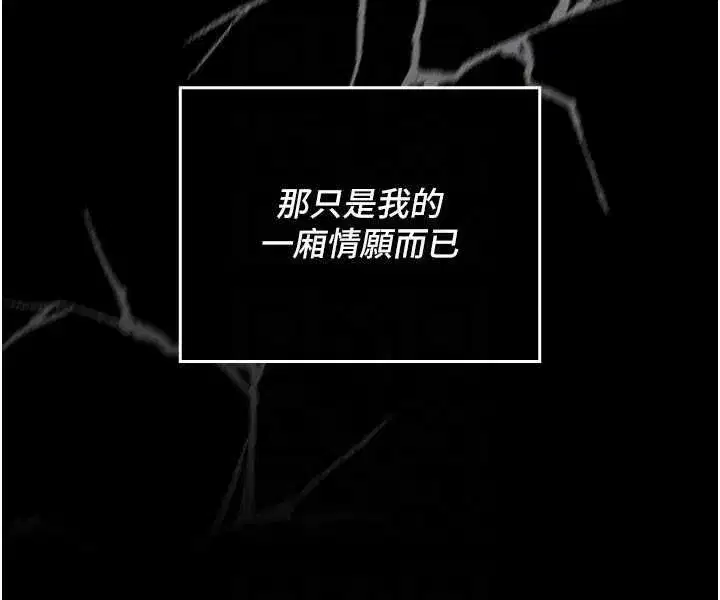 第25話 - 第130页