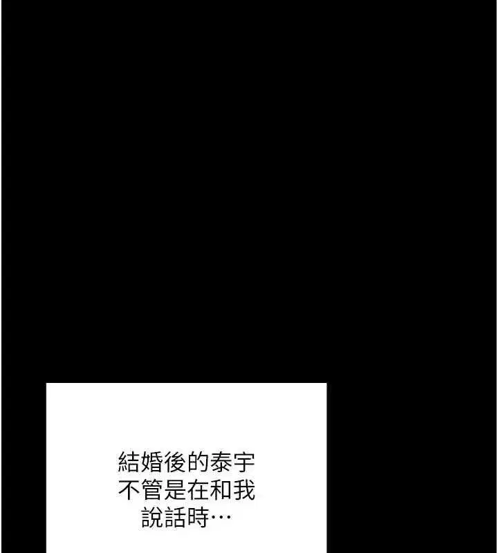 第25話 - 第131页