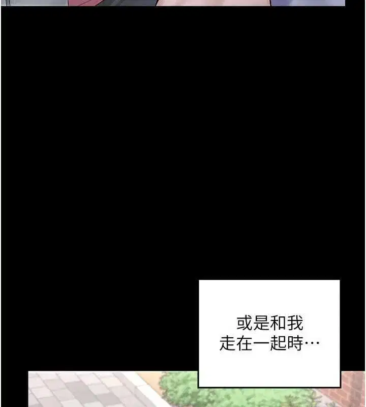 第25話 - 第133页