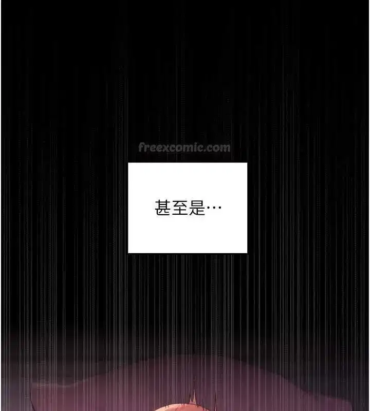 第25話 - 第135页