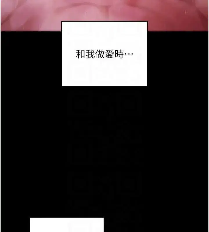 第25話 - 第138页