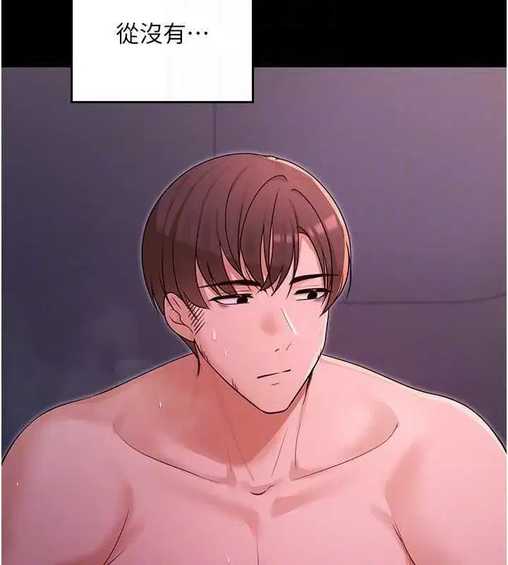 第25話 - 第139页