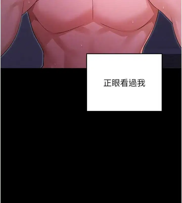 第25話 - 第140页